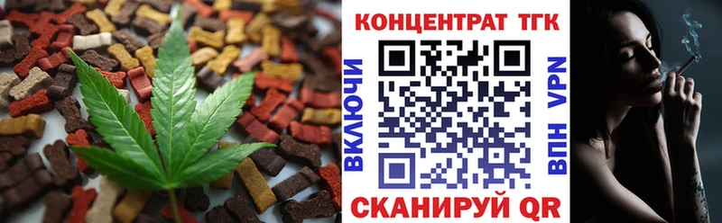 Печенье с ТГК марихуана  Томск 