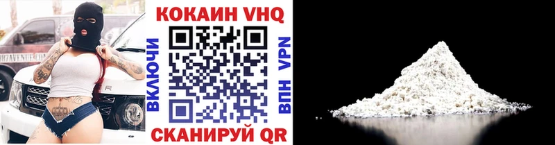 COCAIN FishScale Томск