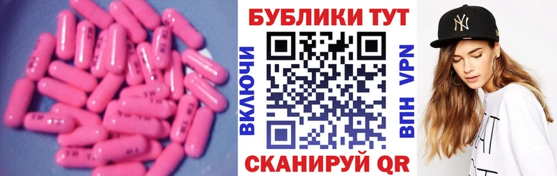 Экстази ешки  Томск 
