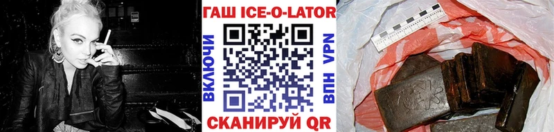 ГАШИШ 40% ТГК Томск