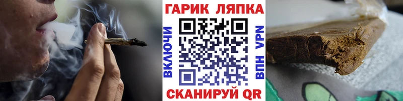 даркнет как зайти  как найти закладки  Томск  Гашиш Ice-O-Lator 