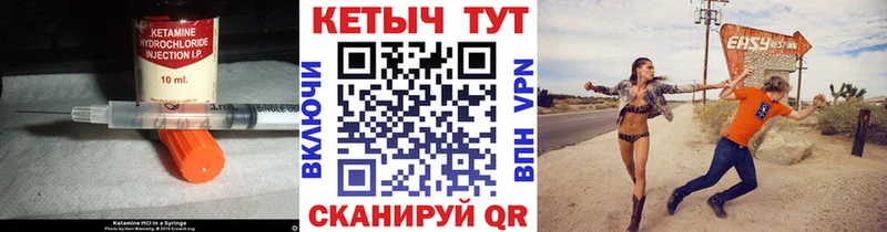 blacksprut   наркотики  Томск  КЕТАМИН ketamine 