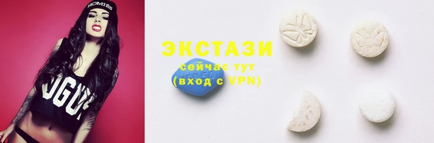 бутират Алексин