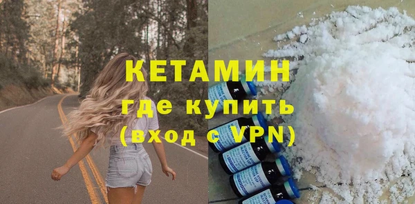 бутират Алексин