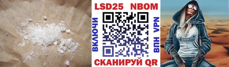 ссылка на мегу маркетплейс  как найти   Томск  LSD-25 экстази кислота 