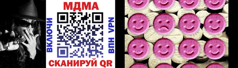 купить наркоту  omg вход  MDMA Molly  Томск 
