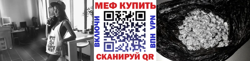 Меф кристаллы даркнет официальный сайт Томск