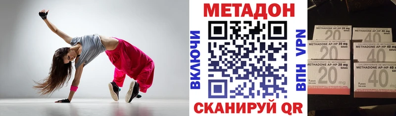 Метадон белоснежный  закладка  Томск 