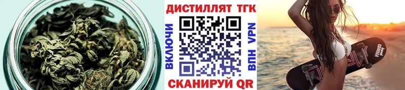 Дистиллят ТГК концентрат  Томск 
