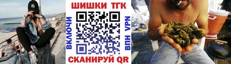 Бошки Шишки конопля  kraken ONION  Томск  где продают наркотики 